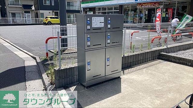 その他