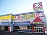 周辺：ブックオフ16号千葉浜野店 465m