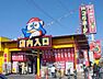 周辺：ドンキホーテ 1001m