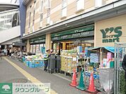 ワイズマートディラ西船橋店 徒歩11分。スーパー 870m