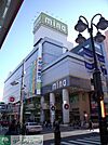 ミーナ津田沼 徒歩8分。 580m