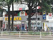 TSUTAYA西船橋店 889m