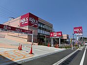 ベルクス西船橋店 徒歩11分。スーパー 810m