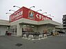周辺：くすりの福太郎芝山店 徒歩6分。ドラックストア 450m