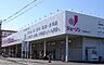 周辺：ジェーソン船橋薬円台店 徒歩44分。ディスカウントショップ 3460m