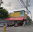 ランドロームフードマーケット三咲店 徒歩20分。スーパー 1540m