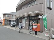 東中山駅前郵便局 1297m
