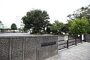 船橋市立薬円台南小学校 ウェルシア 610m