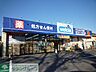 周辺：ウエルシア船橋金杉店 徒歩8分。ドラックストア 580m