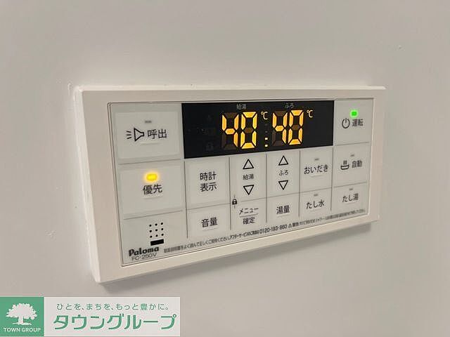 設備