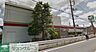 周辺：ヨークマート咲が丘店 徒歩12分。スーパー 920m
