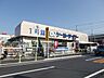 周辺：ケーヨーデイツー東船橋店 徒歩19分。ホームセンター 1500m