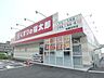 周辺：くすりの福太郎船橋古作店 徒歩19分。ドラックストア 1450m