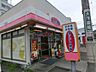 周辺：オリジン弁当京成津田沼店 徒歩7分。飲食店 560m