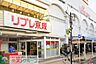 周辺：リブレ京成勝田台店 徒歩24分。スーパー 1910m