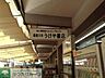 周辺：うけや書店 徒歩29分。本屋 2280m