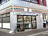 周辺：セブンイレブン千葉小仲台店 741m