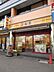 周辺：松屋津田沼南口店 1013m