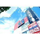 ラウンドワンわらび店（850m）