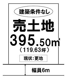 売土地 吉備中央町上田東　円城小学校・加賀中学校エリア