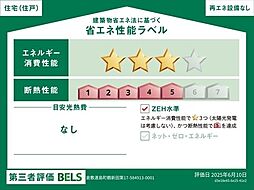 新築戸建　倉敷市連島町鶴新田第17　連島南小学校エリア