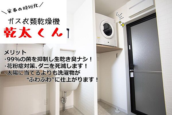 設備を拡大表示