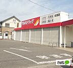 ドラッグストア 「ツルハドラッグ太田店まで605m」