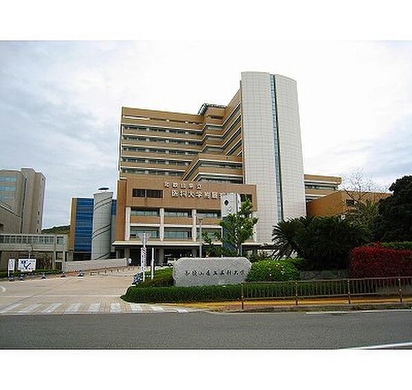 画像29:病院「和歌山県立医科大学附属病院まで1237m」