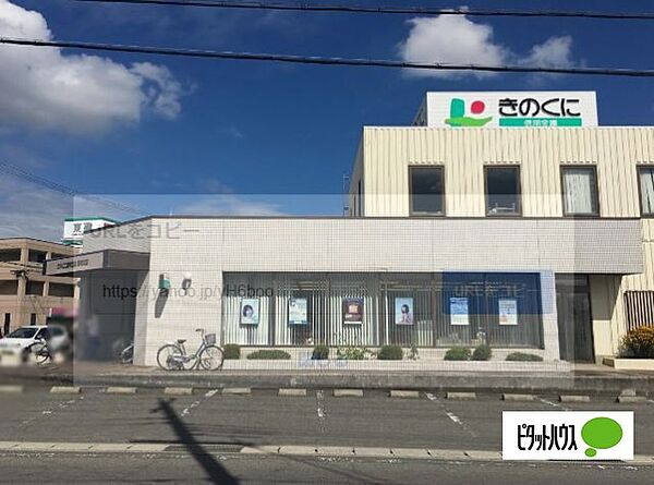 画像26:銀行「きのくに信用金庫野崎支店まで648m」