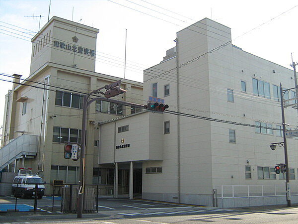 画像28:警察署、交番「和歌山北警察署まで2195m」