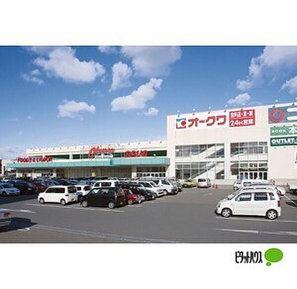 画像27:スーパー「オークワ和歌山中之島店まで402m」