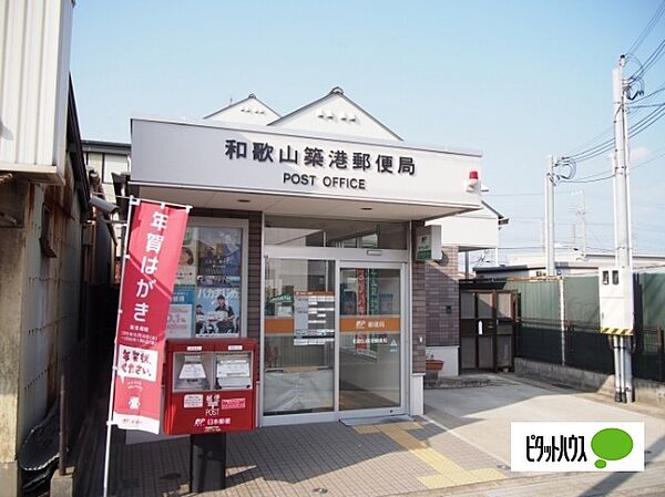 画像27:郵便局「和歌山築港郵便局まで847m」