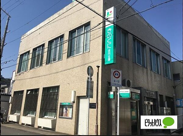 ニュー塩屋ハイツ 403｜和歌山県和歌山市塩屋６丁目(賃貸マンション1LDK・4階・39.60㎡)の写真 その29