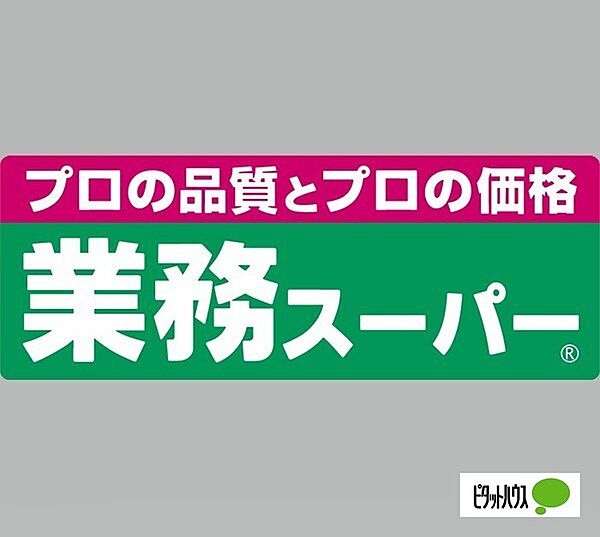 マンションナナヤマ田尻 306｜和歌山県和歌山市田尻(賃貸マンション1K・3階・21.30㎡)の写真 その26