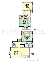 木ノ本I戸建て - ｜ 和歌山県和歌山市木ノ本（賃貸一戸建3LDK・1階・79.00㎡） その2