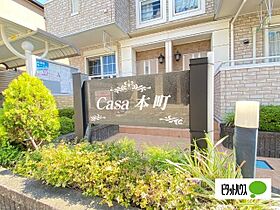 ＣＡＳＡ本町 202 ｜ 和歌山県和歌山市東釘貫丁３丁目25（賃貸アパート1LDK・2階・46.09㎡） その23