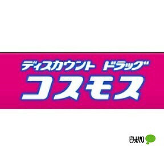 サーレ・プラス 101｜和歌山県御坊市湯川町財部(賃貸アパート1LDK・1階・50.01㎡)の写真 その19