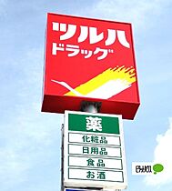 フレデリクスハウン3  ｜ 和歌山県和歌山市有本（賃貸アパート1K・2階・22.00㎡） その24