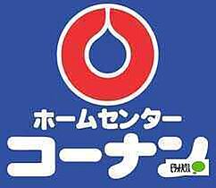 フレデリクスハウン3  ｜ 和歌山県和歌山市有本（賃貸アパート1K・1階・22.00㎡） その12