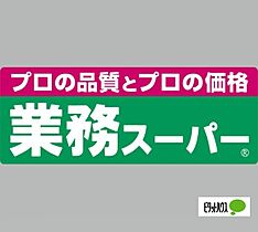 グランパシフィック和歌浦東innovation 103 ｜ 和歌山県和歌山市和歌浦東３丁目1-1（賃貸アパート1K・1階・28.95㎡） その27