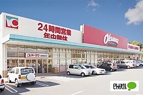 グランディール・プラム 206 ｜ 和歌山県海南市大野中（賃貸アパート1K・2階・24.80㎡） その29