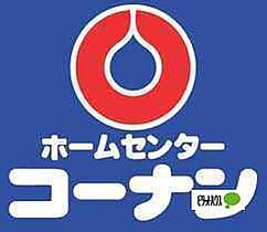 和歌山県海南市船尾（賃貸アパート1LDK・1階・41.00㎡） その30