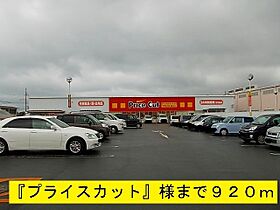 サーレ・内本町 203 ｜ 和歌山県御坊市島181-2（賃貸アパート1LDK・2階・42.47㎡） その21