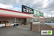 スーパー「業務スーパー神前店まで1335m」