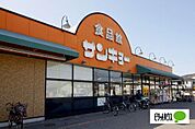 スーパー「サンキョー楠見店まで909m」