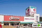 スーパー「オークワ箕島店まで2999m」