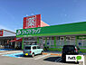 周辺：ドラッグストア 「ジップドラッグ内原店まで771m」