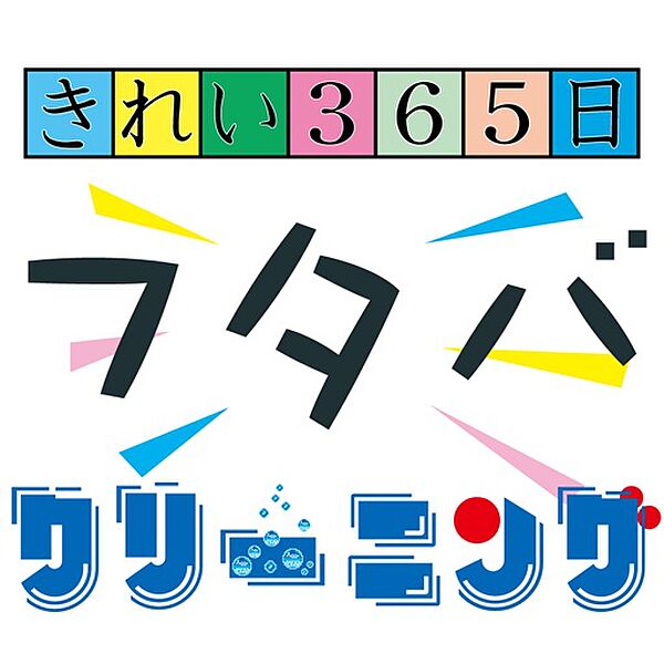 東邦ハイツ 203｜大阪府大阪市東成区深江北2丁目(賃貸マンション2DK・2階・40.00㎡)の写真 その23