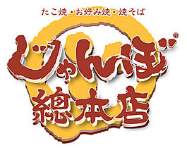 センチュリー中浜  ｜ 大阪府大阪市城東区中浜1丁目17-14（賃貸マンション1R・3階・18.00㎡） その24