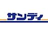 周辺：【スーパー】サンディ 桃谷店まで694ｍ